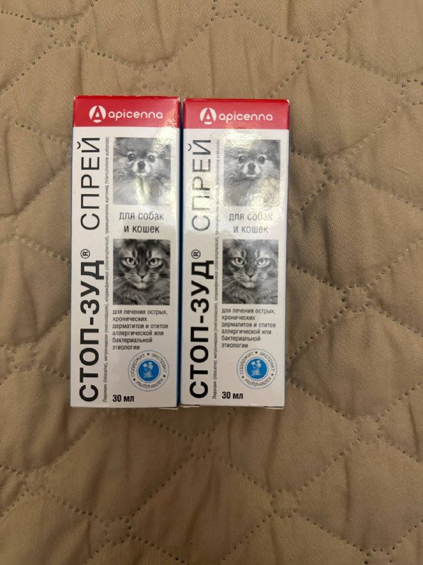 Натрия хлорид, Гинекохель, Стоп зуд 3