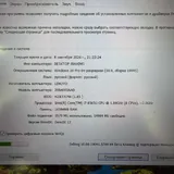 Lenovo ThinkPad T590 2