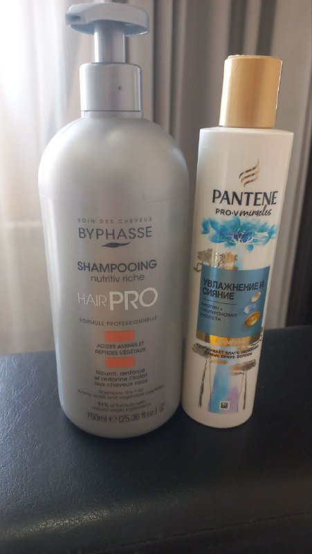 Шампунь Byphasse, бальзам Pantene в подарок