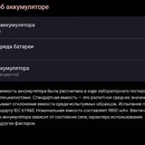 Samsung Galaxy Tab S7+ SM-T970 8/256 ГБ с клавиатурой 8