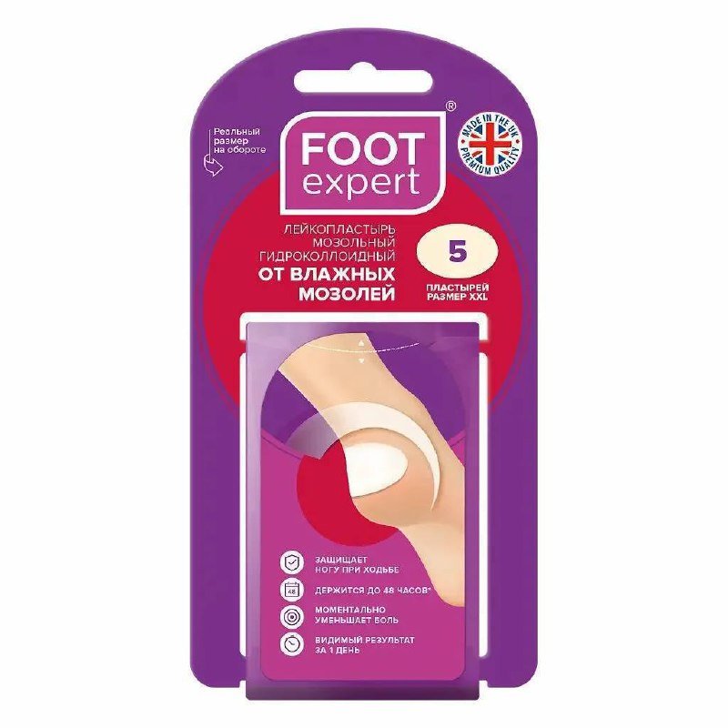 пластыри от мозолей, топики, платья, юбка, свитера, блузка, книги