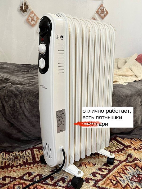 Масляный радиатор Scarlett comfort