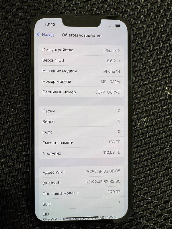 iPhone 14 3
