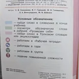 Учебники за 2 класс 6