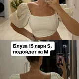 Женская одежда 3