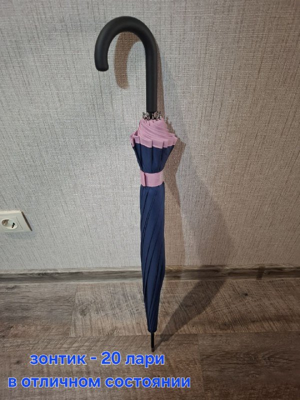 Утюг, сушилка для одежды, зонт, гладильная доска, гантели 3