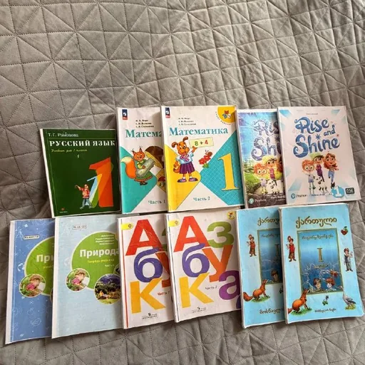 Учебники 1 класс