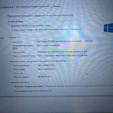 Honor MagicBook 5