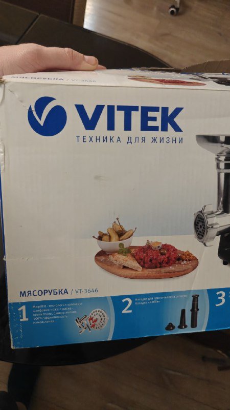 Мясорубка Vitek VT-3646 с насадками 2