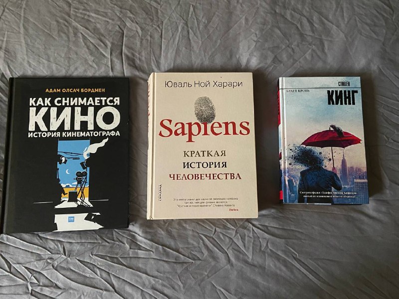Как снимается кино, Sapiens, Будет кровь