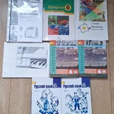 Учебники 6-8 класс 2