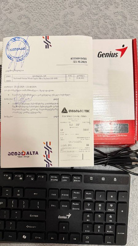 Клавиатура KB-117S новая 2