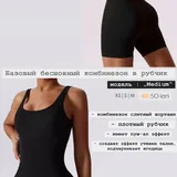 Женский спортивный комбинезон 2