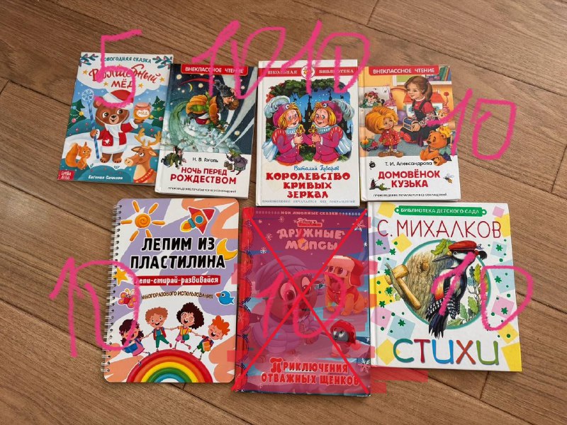 Детские книги Disney, пазлы и игрушки набор 8