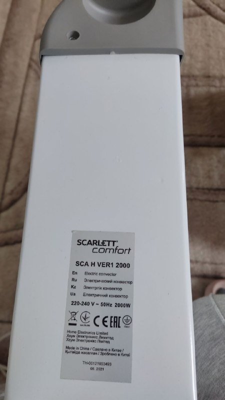 Индукционная плита новая