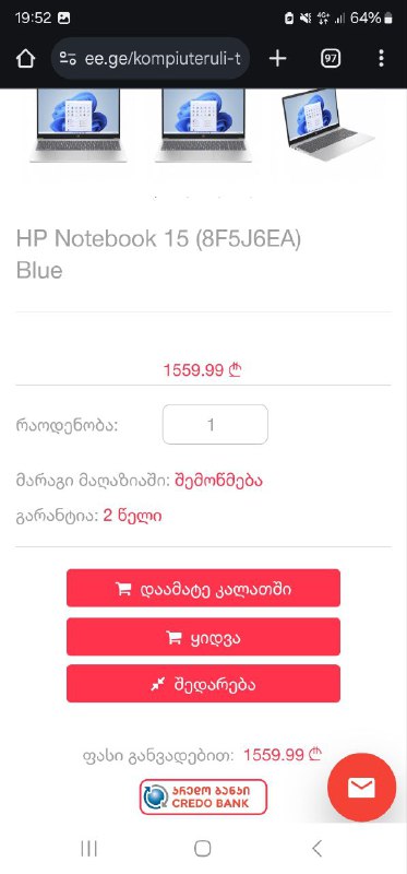 Новый ноутбук HP Notebook 15 2