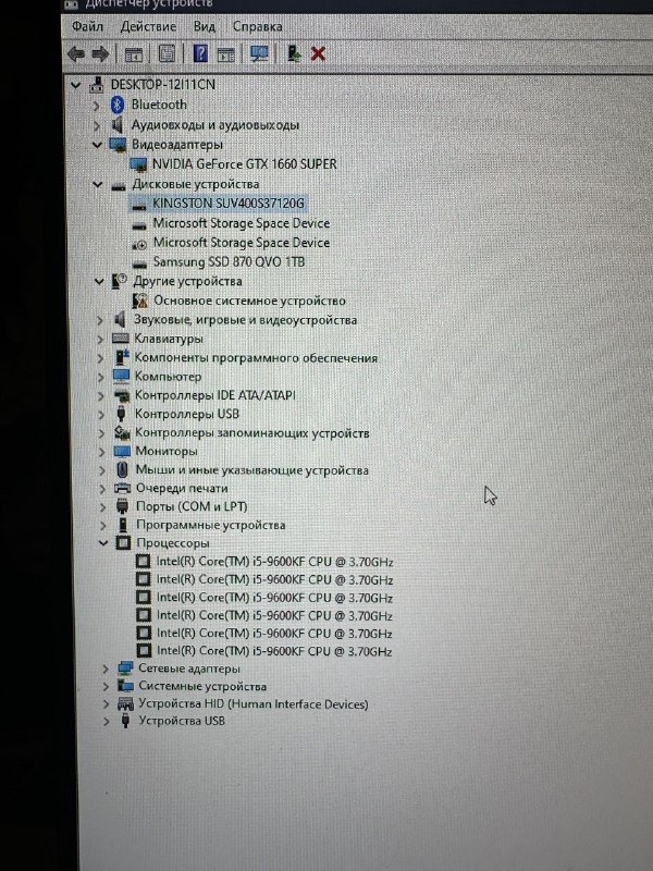 ПК для работы и игр MSI MAG Z390 Tomahawk GTX 1660 Super