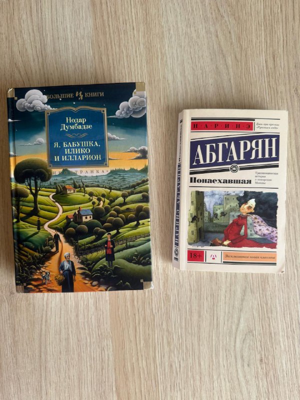 Накидка летняя atmothere 6