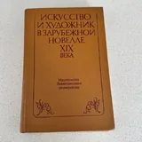 Книги 6