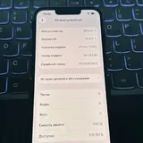 iPhone 13 Pro 2