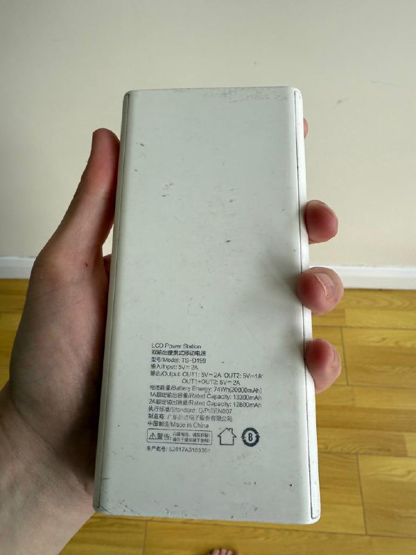 Power station 20000, shaker, Starbucks термокружка, отвертки, френч, charger 2