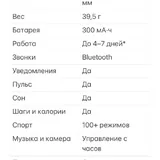 Смарт-часы KSIX 2
