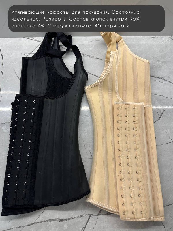 Обувь новые, босоножки, кеды, корсеты утягивающие 4