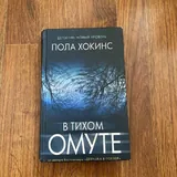 Книги на английском, книга Мэттью Макконахи, K-pop альбом 6