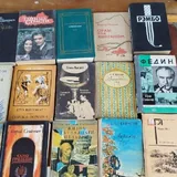Домашняя библиотека, книги 9