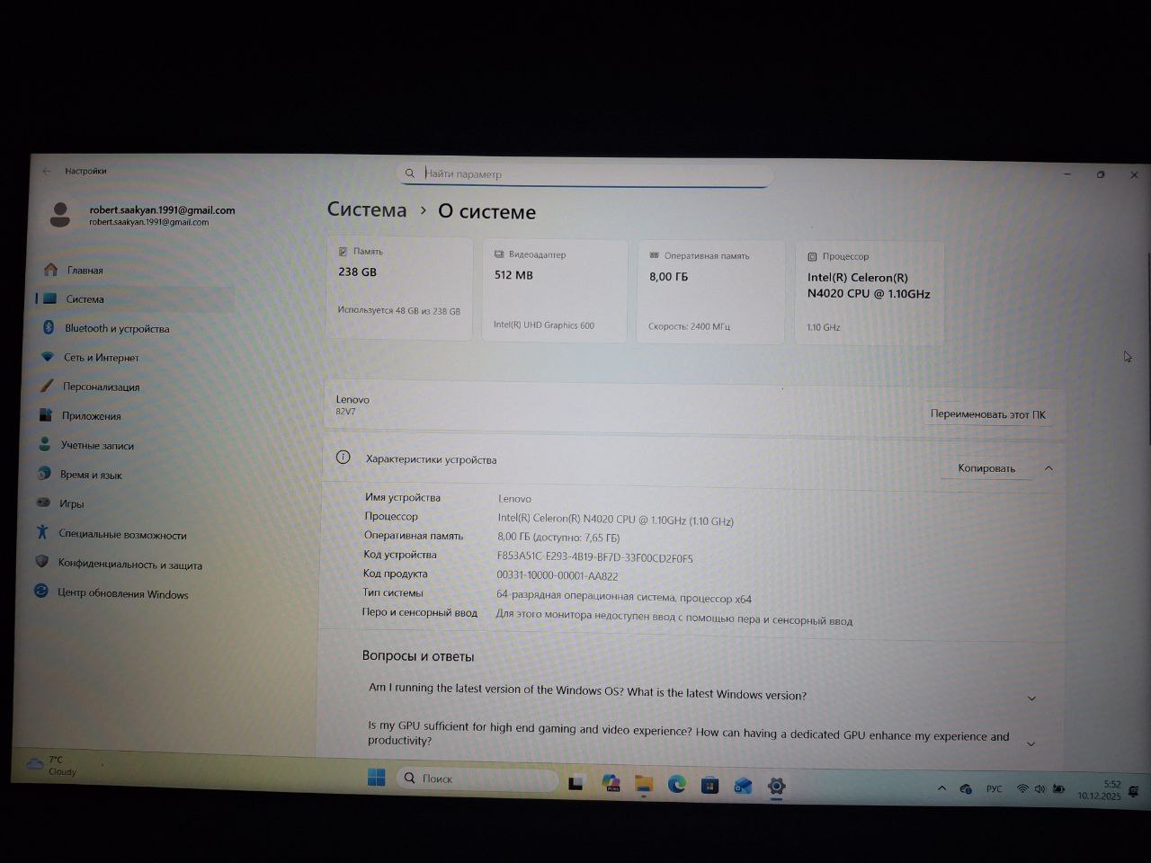 Lenovo IdeaPad 2023 4