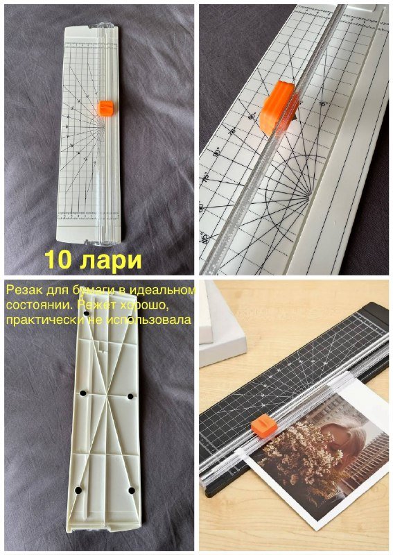 Декоративные скотчи, наклейки, стикербук, книги, резак для бумаги 9