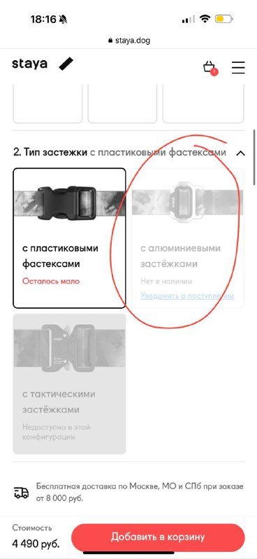 шлейка и поводок для собак Staya Dazzle Pink размер S 4