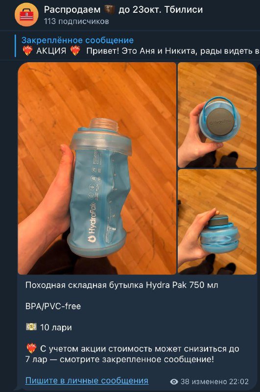 Компьютерный стул, духовка, бутылка для воды, секатор, разводной ключ, фильтр на объектив, таблетница, походная вилка-ложка 3