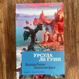 Книги на русском языке 7