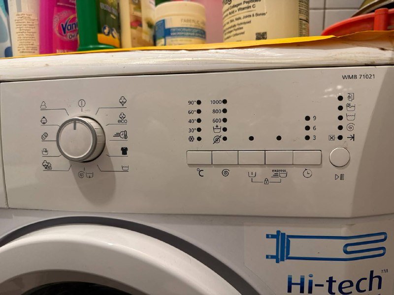 Стиральная машина BEKO 7 кг