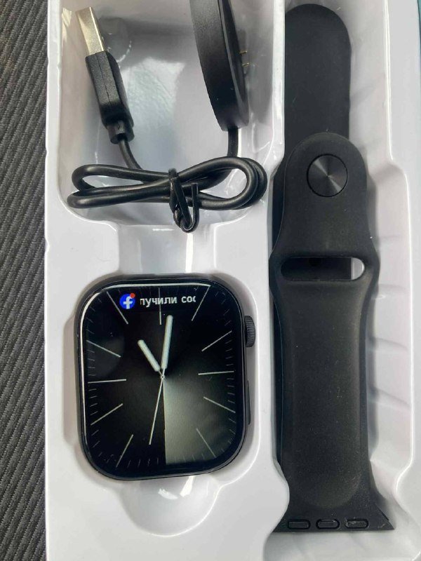 Новые часы 2