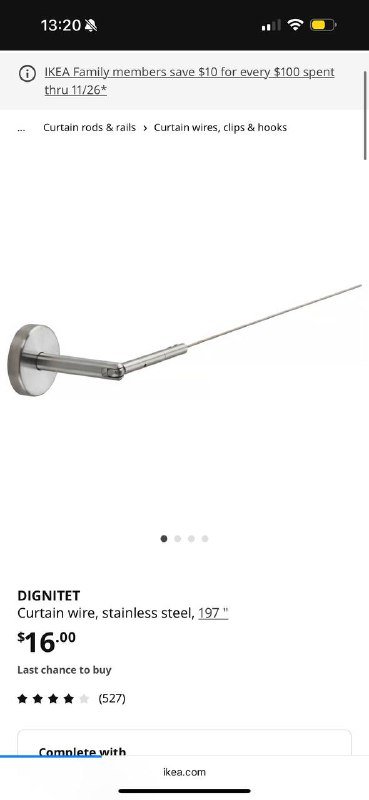 IKEA dignitet струна гардинная для штор 2 шт 2