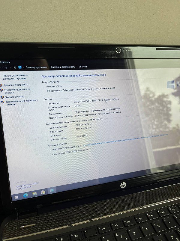Lenovo Legion 5 17ACH6 ноутбук, Dell Inspiron 3537 ноутбук, радиатор, шкаф-прихожая, коляска, диван