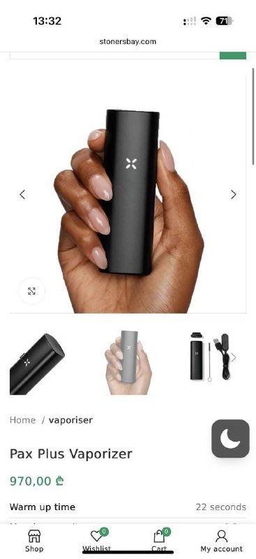 Pax Plus новый в продаже 2