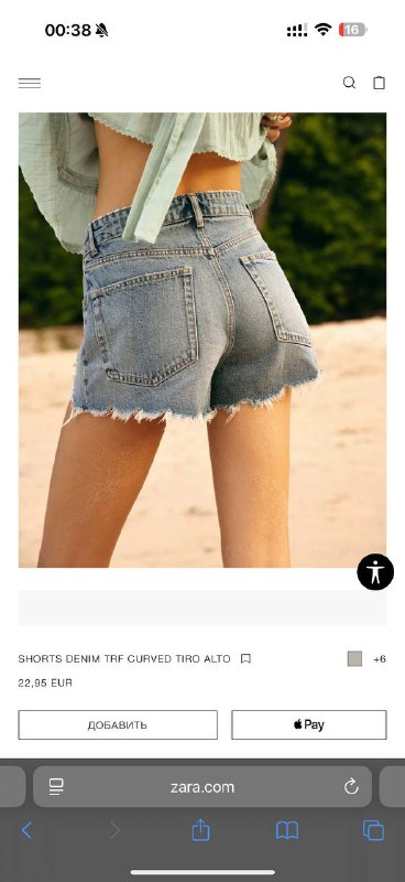 Новые шорты ZARA женские