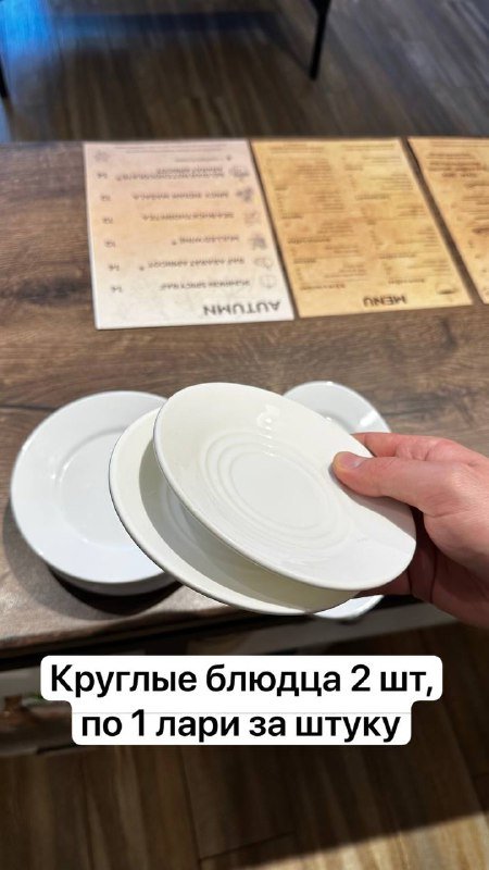 Тарелки капля, кофейные чашечки, стаканы, блюдца, лоток для кошки, светодиодная лента, гидрогелевые плёнки 4