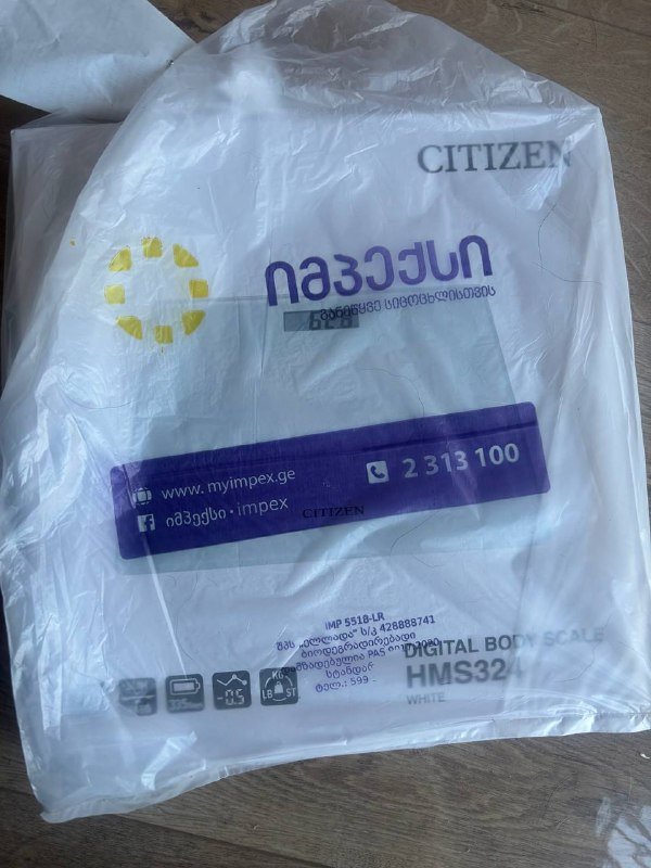 Напольные весы белые новые 5