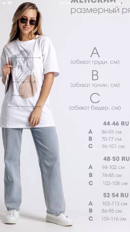 Босоножки 38-39, футболка 52-54, носки мужские 4