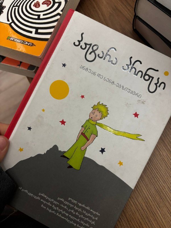 Книги Михаил Шолохов, Наоми Вульф, Джонатан Сафран Фоер, и др. 5
