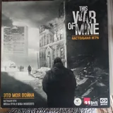 Звездные империи, Splendor, This War Of Mine, Runebound 5