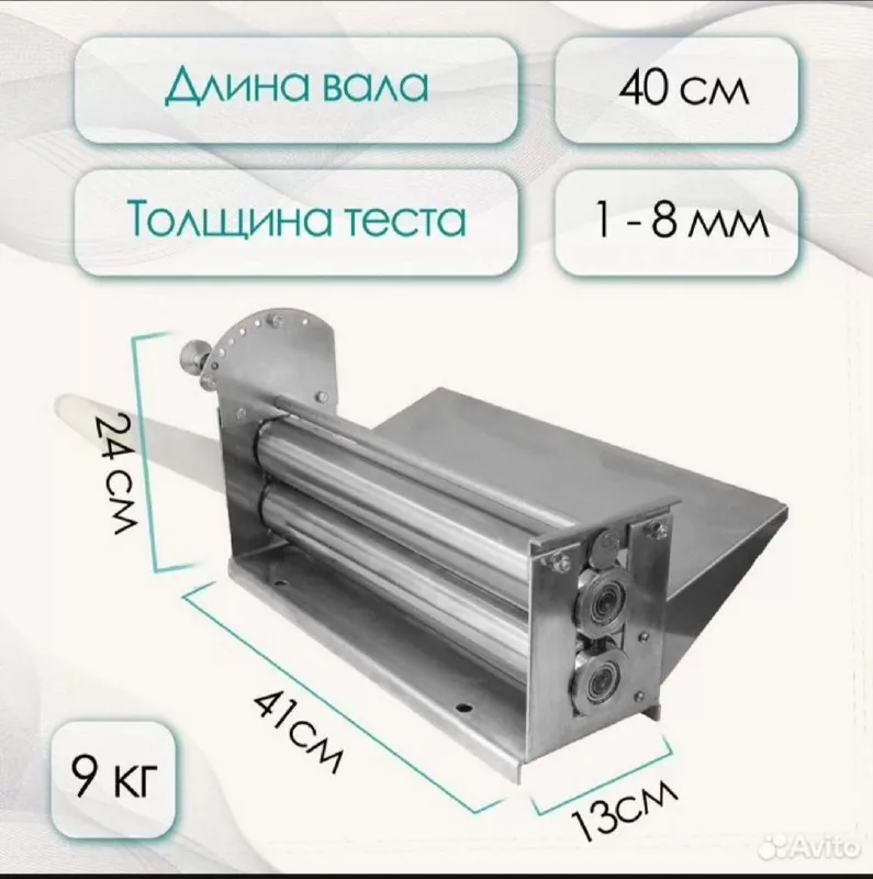 Тестораскаточная машина 1