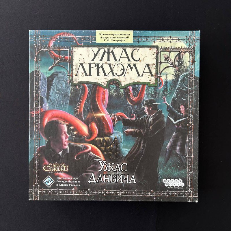 Ужас Аркхэма с 2 дополнениями настольные игры 4