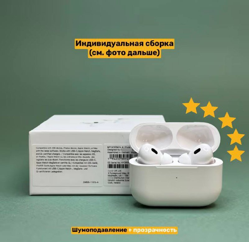 Реплика AirPods Pro 2 Type-C новые