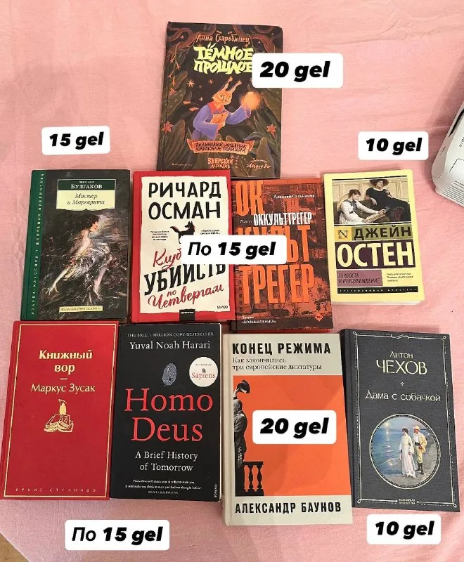 Книги