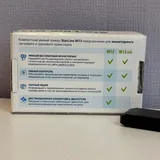 GPS маяк StarLine M13 Eco, трекер для автомобиля 2
